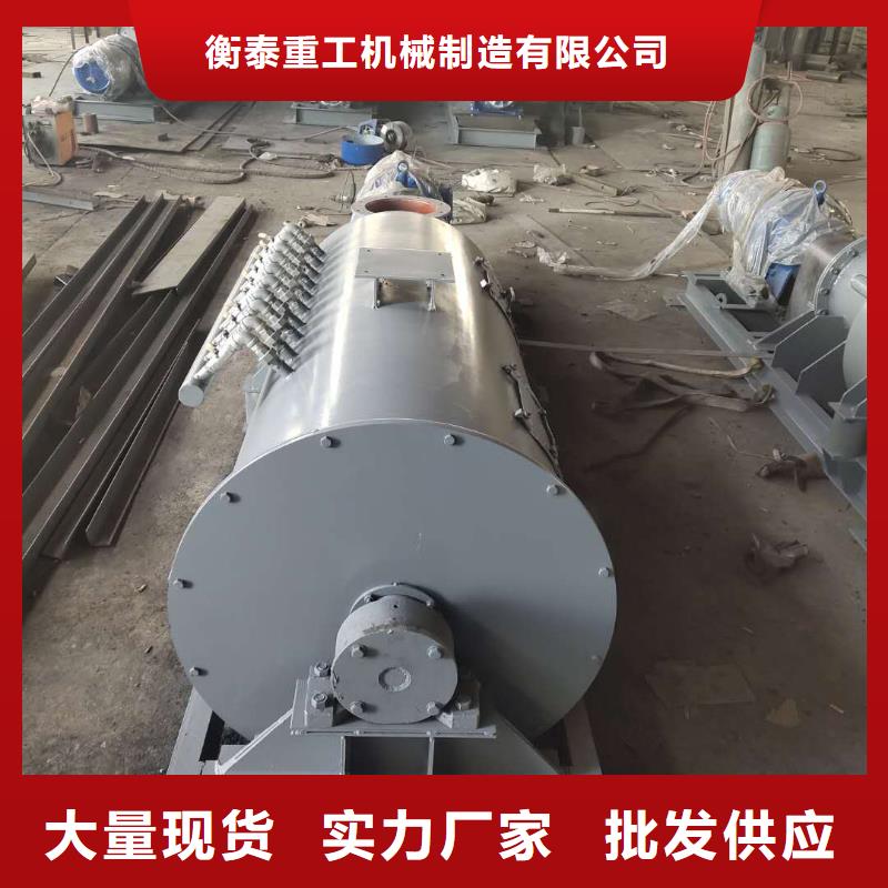 粉尘加湿搅拌机_震动给料机专业生产团队