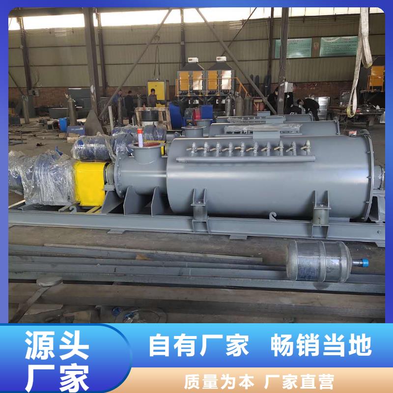 粉尘加湿搅拌机_震动给料机专业生产团队