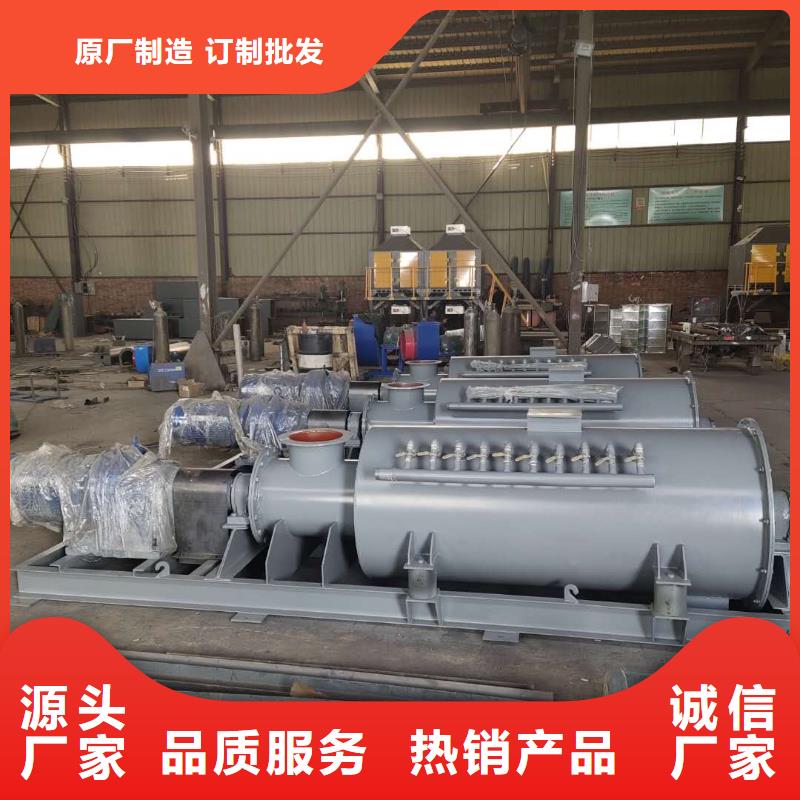 粉尘加湿搅拌机_震动给料机专业生产团队