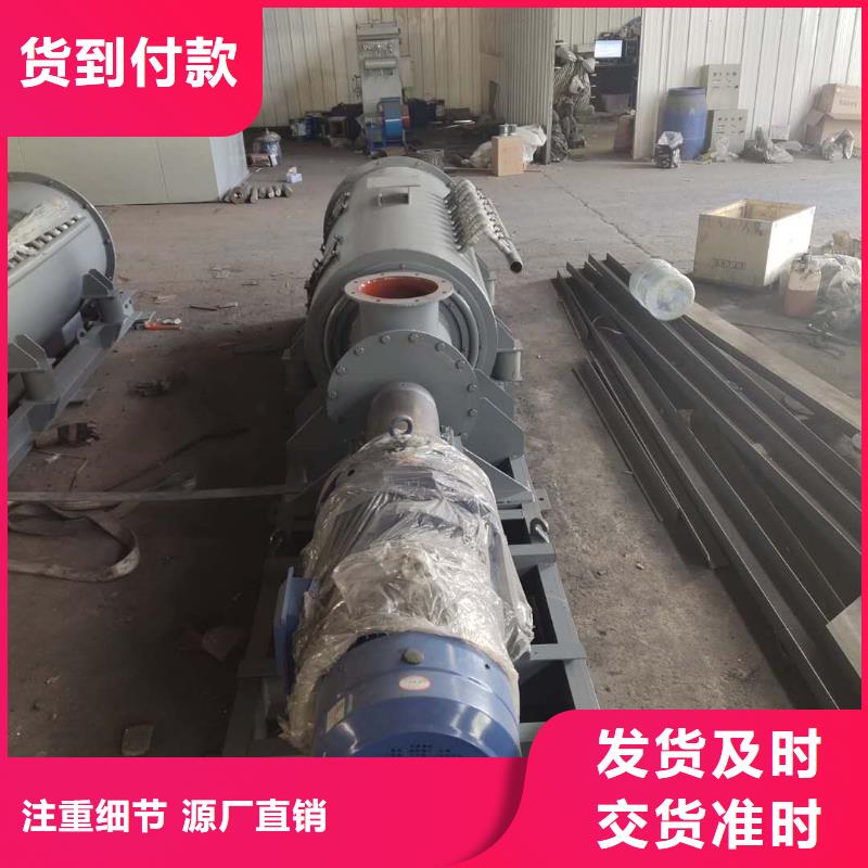 粉尘加湿搅拌机_震动给料机专业生产团队