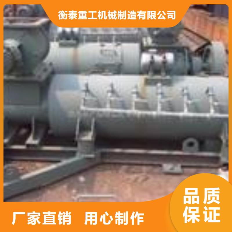 粉尘加湿搅拌机插板闸阀根据要求定制