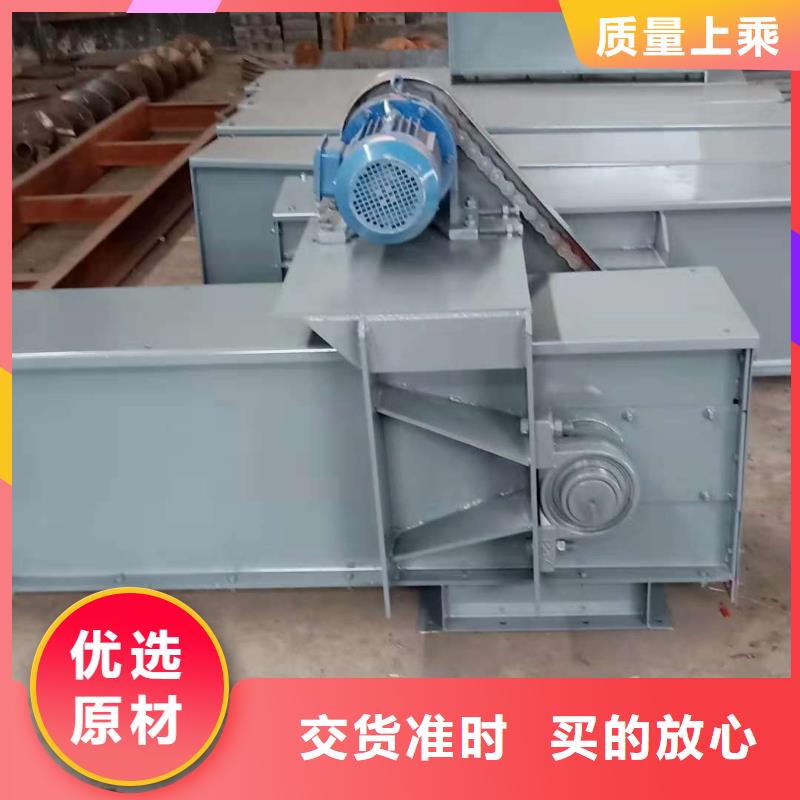 刮板输送机_震动给料机细节之处更加用心