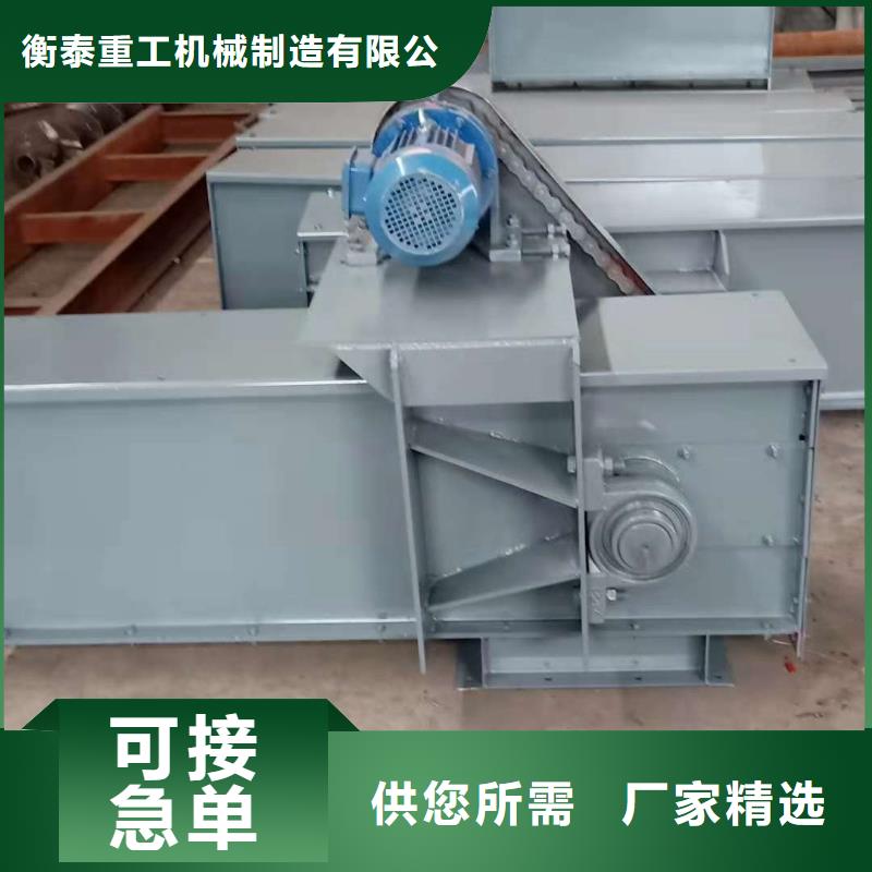 刮板输送机粉尘加湿搅拌机实力商家供货稳定