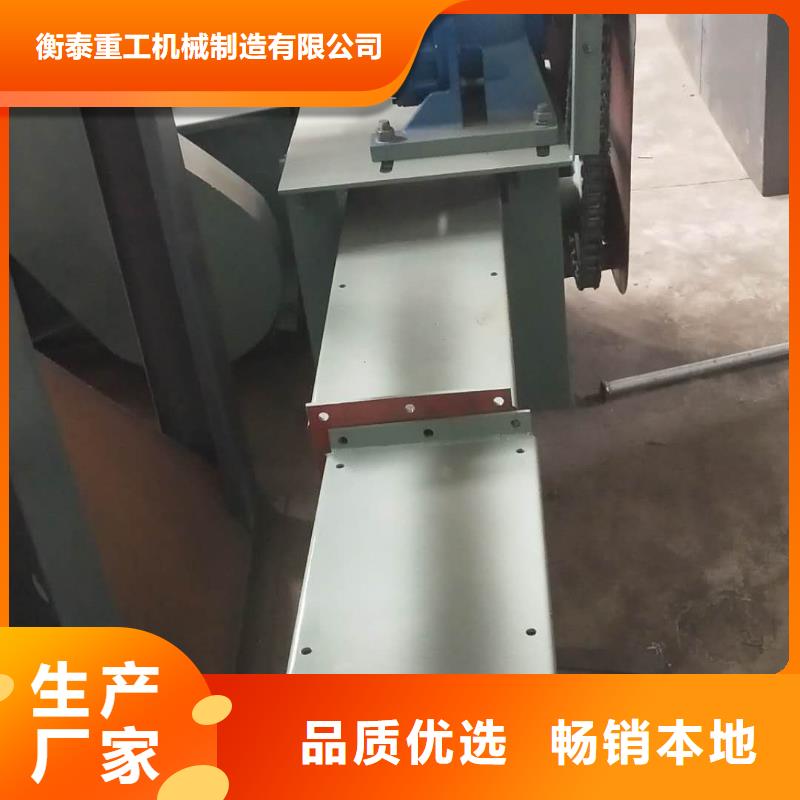 刮板输送机_震动给料机细节之处更加用心