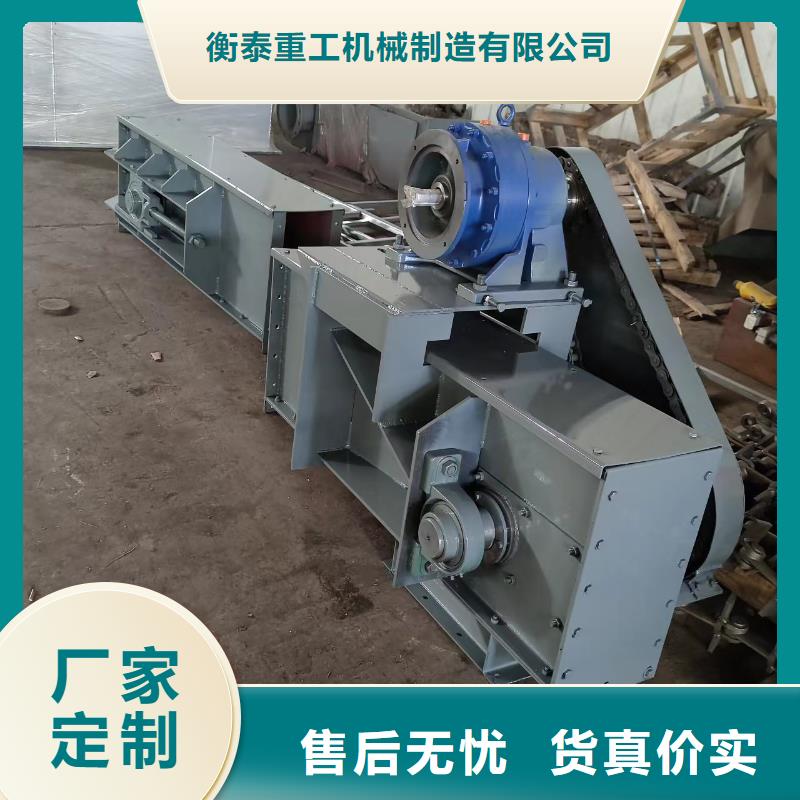 刮板输送机_震动给料机细节之处更加用心