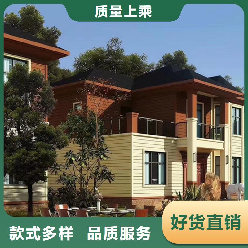 轻钢别墅48小时发货