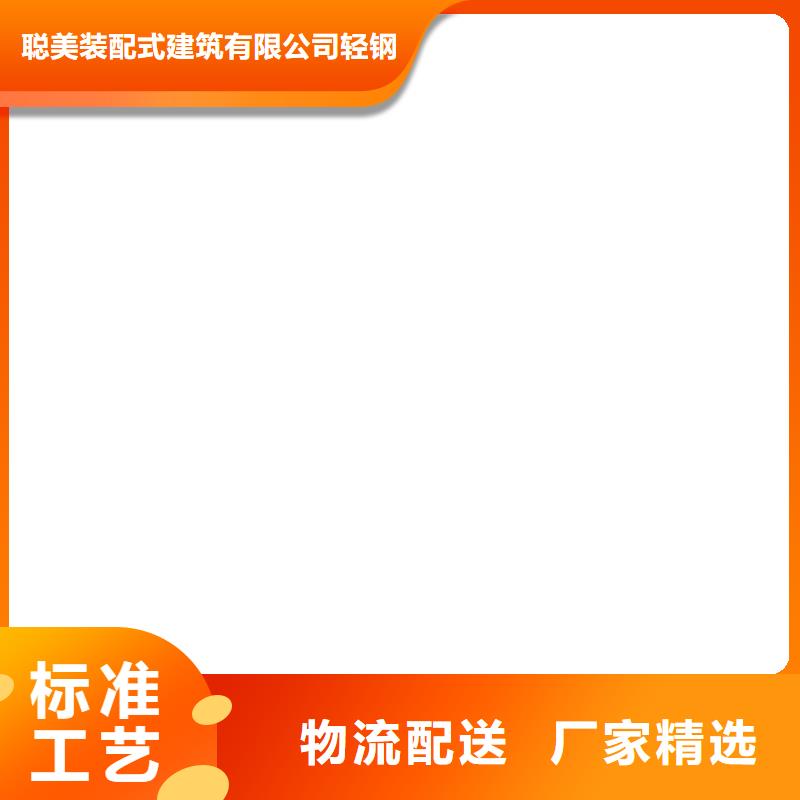  轻钢别墅厂家现货供应