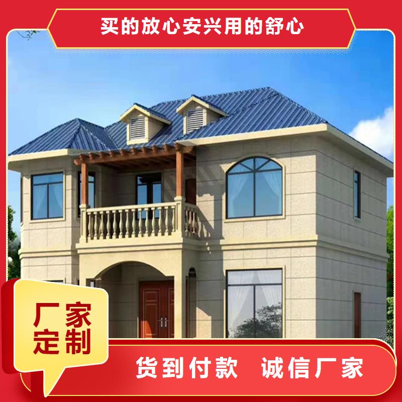 轻钢别墅一手货源