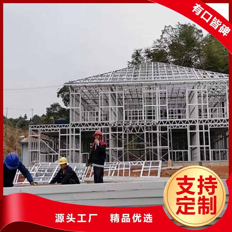 轻钢别墅性价比高