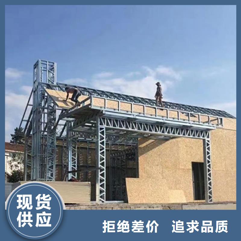 轻钢别墅保障产品质量