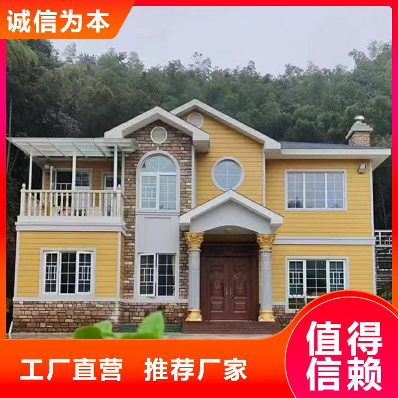 轻钢别墅性价比高