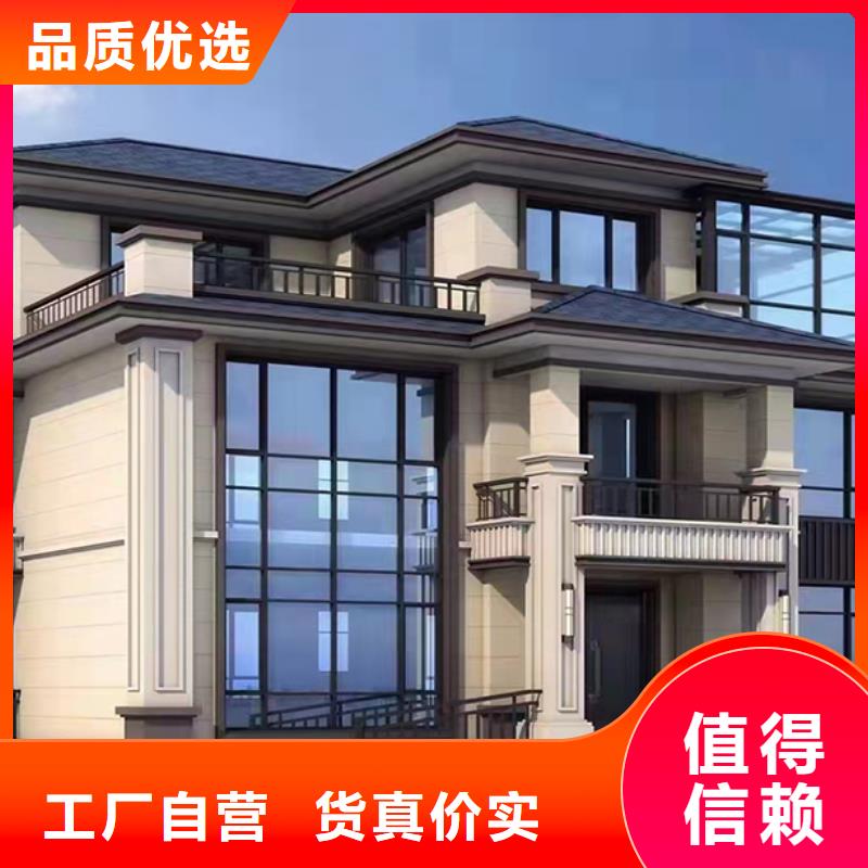 轻钢别墅实力厂家直销