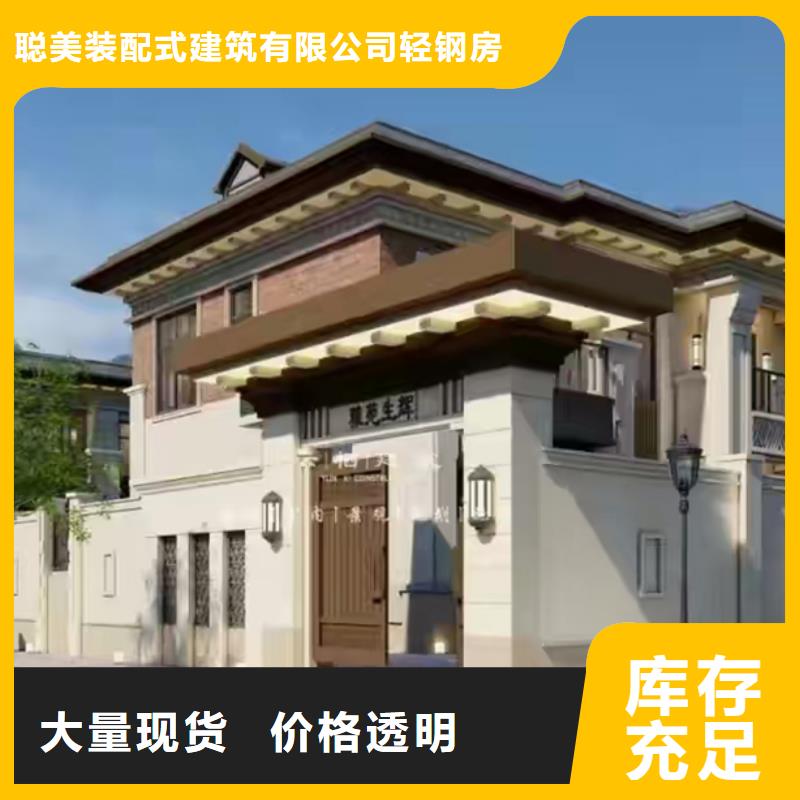 轻钢别墅轻钢房屋可定制有保障