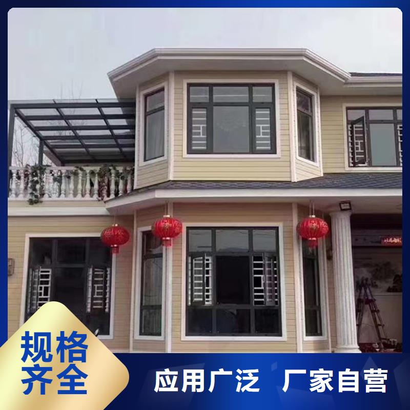 轻钢别墅一手货源