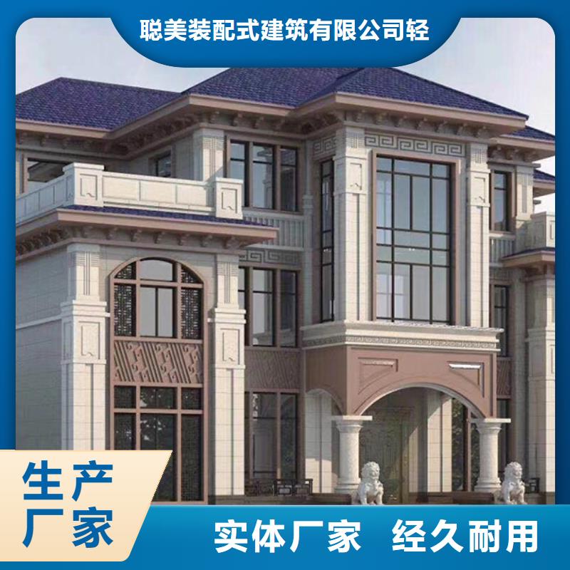 轻钢别墅厂家采购