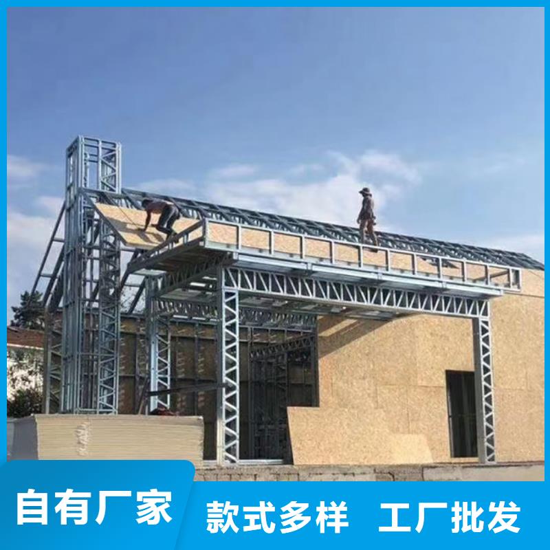 轻钢别墅轻钢房屋实时报价