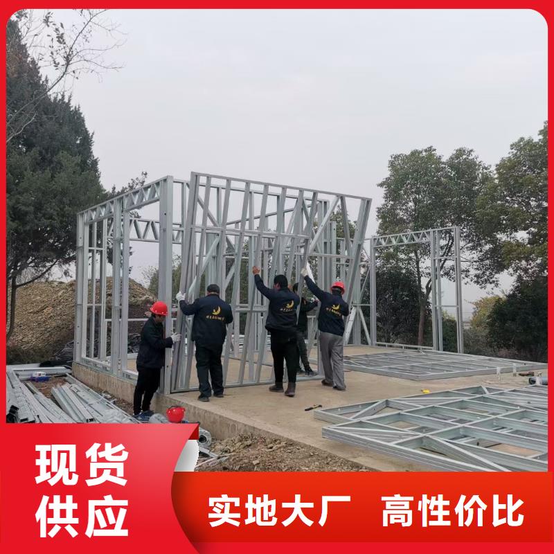 轻钢别墅轻钢房屋实时报价