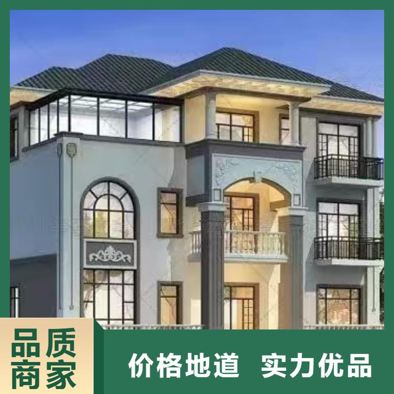 轻钢别墅轻钢房屋实时报价