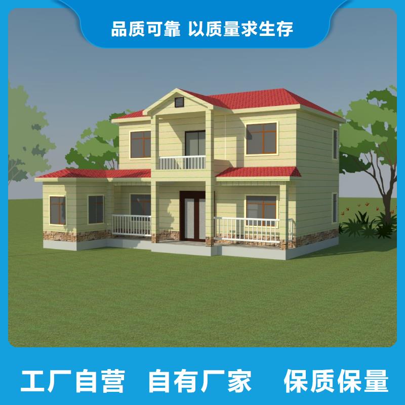 轻钢房屋视频-轻钢房屋-聪美装配式建筑轻钢房屋别墅(潮州市分公司)服务区域饶平|湘桥|江门|河源|东莞|汕尾