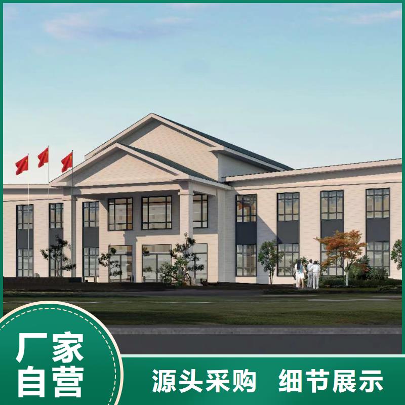 轻钢别墅实力厂家直销