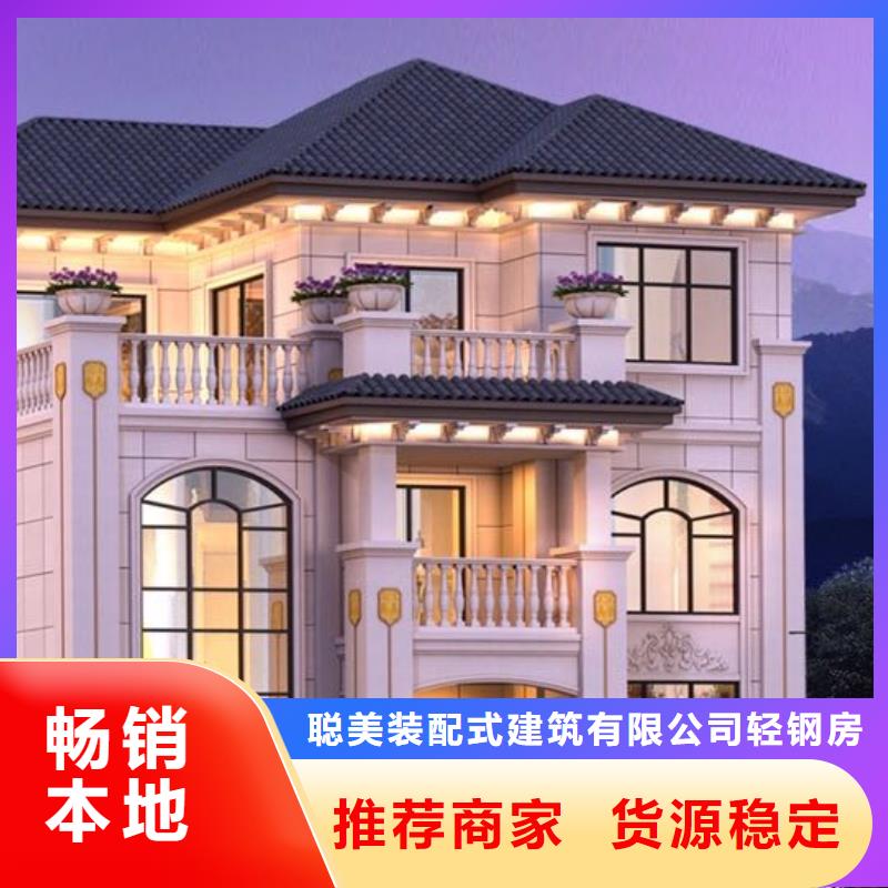 轻钢别墅厂家现货供应