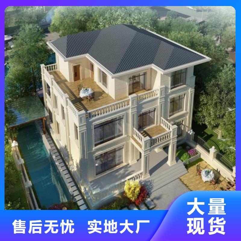 轻钢别墅厂家现货供应