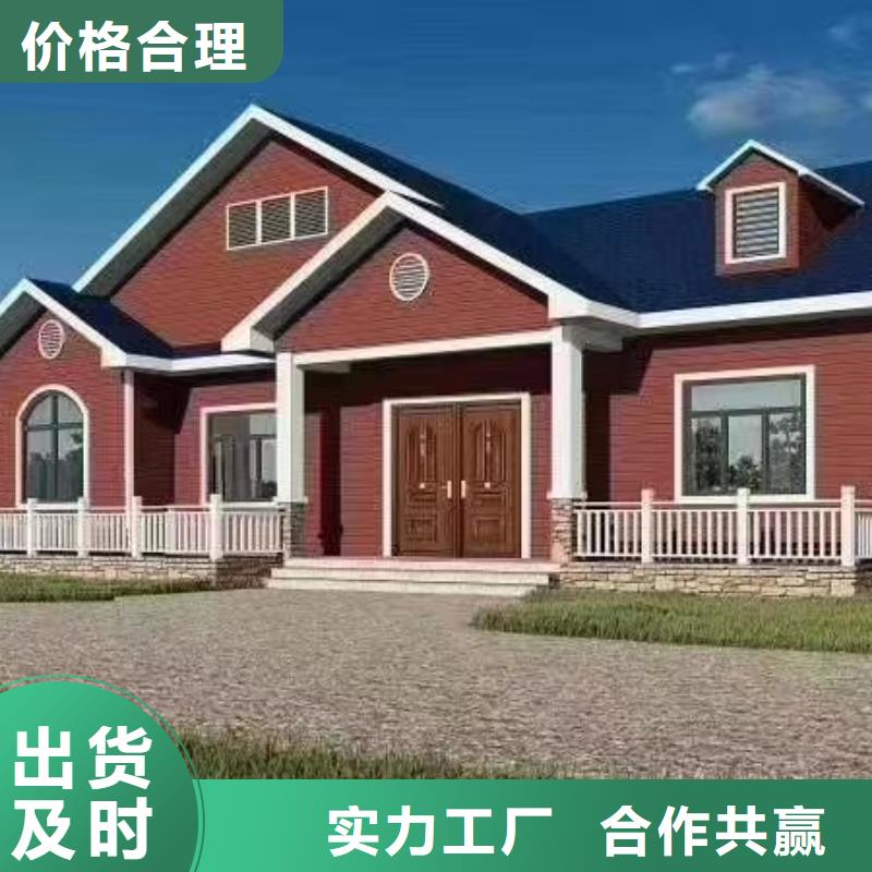 欧式风格轻钢别墅轻钢房屋库存丰富