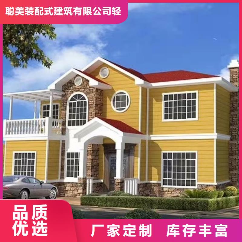 欧式风格轻钢别墅轻钢别墅材料一站式服务应用领域