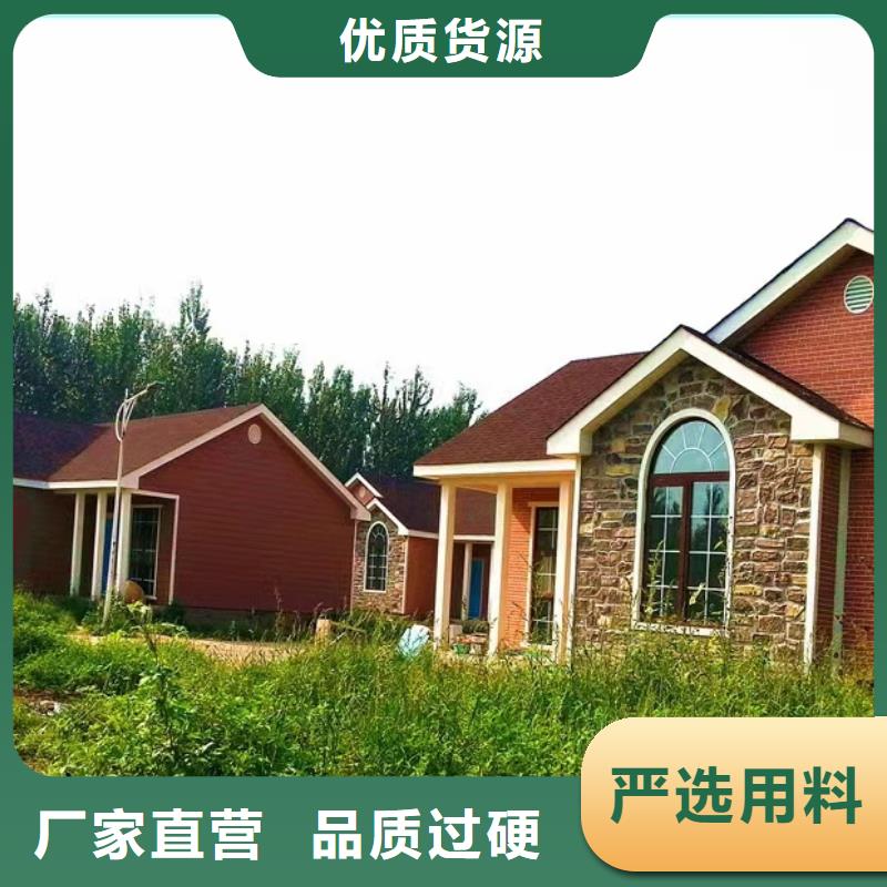 欧式风格轻钢别墅轻钢房屋库存丰富