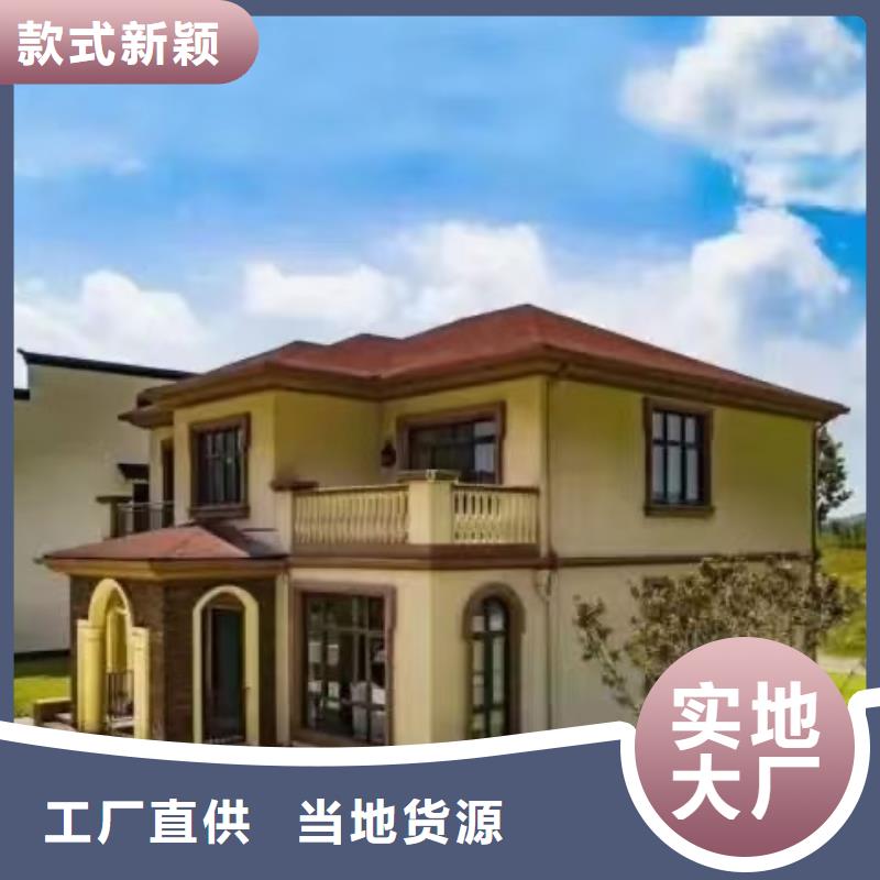 欧式风格轻钢别墅轻钢别墅支持非标定制