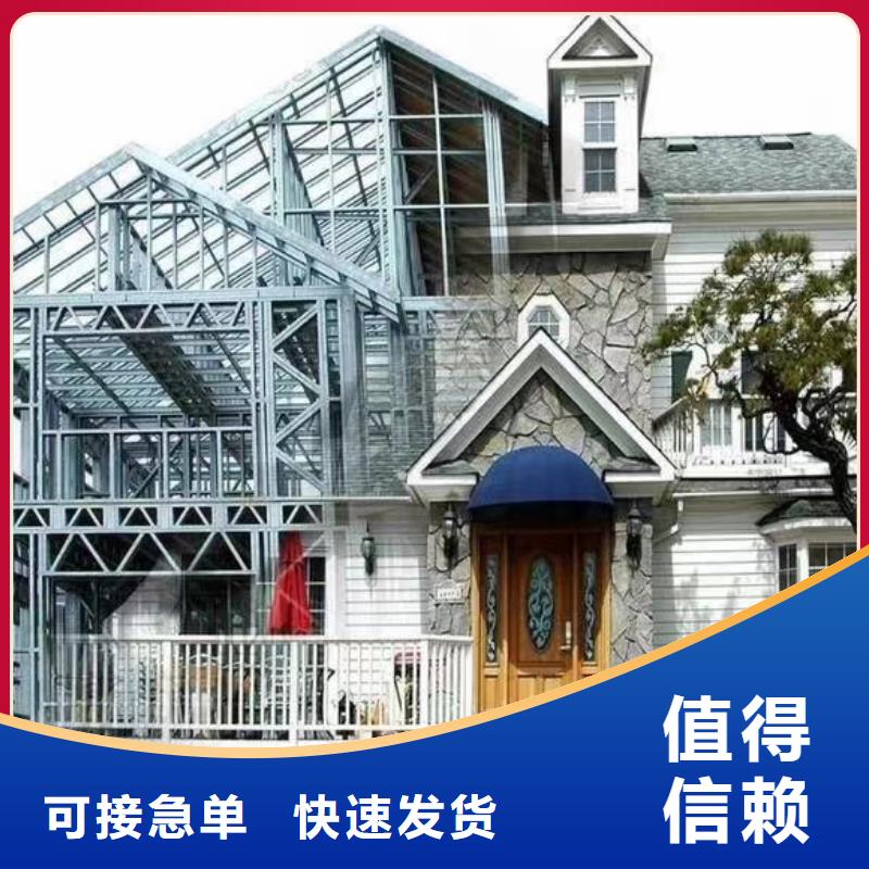 欧式风格轻钢别墅轻钢别墅国标检测放心购买