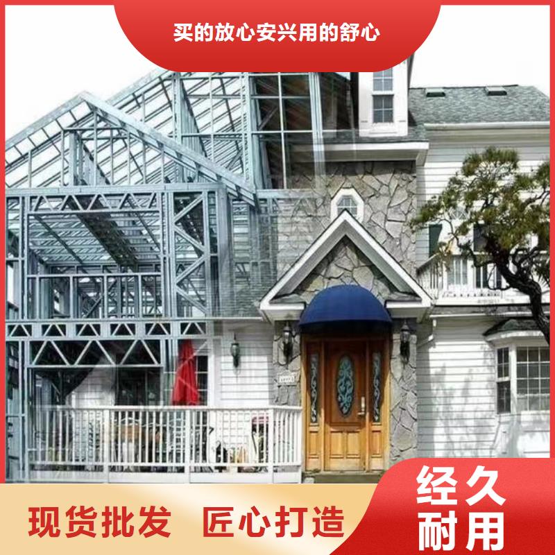 欧式风格轻钢别墅轻钢别墅国标检测放心购买