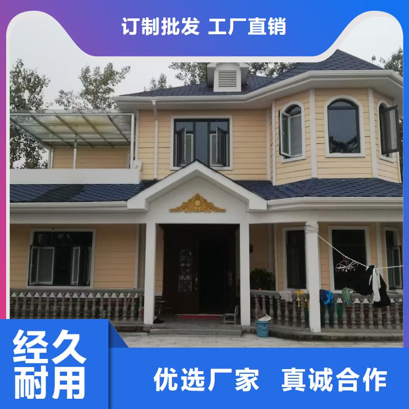 欧式风格轻钢别墅_轻钢房屋多种款式可随心选择