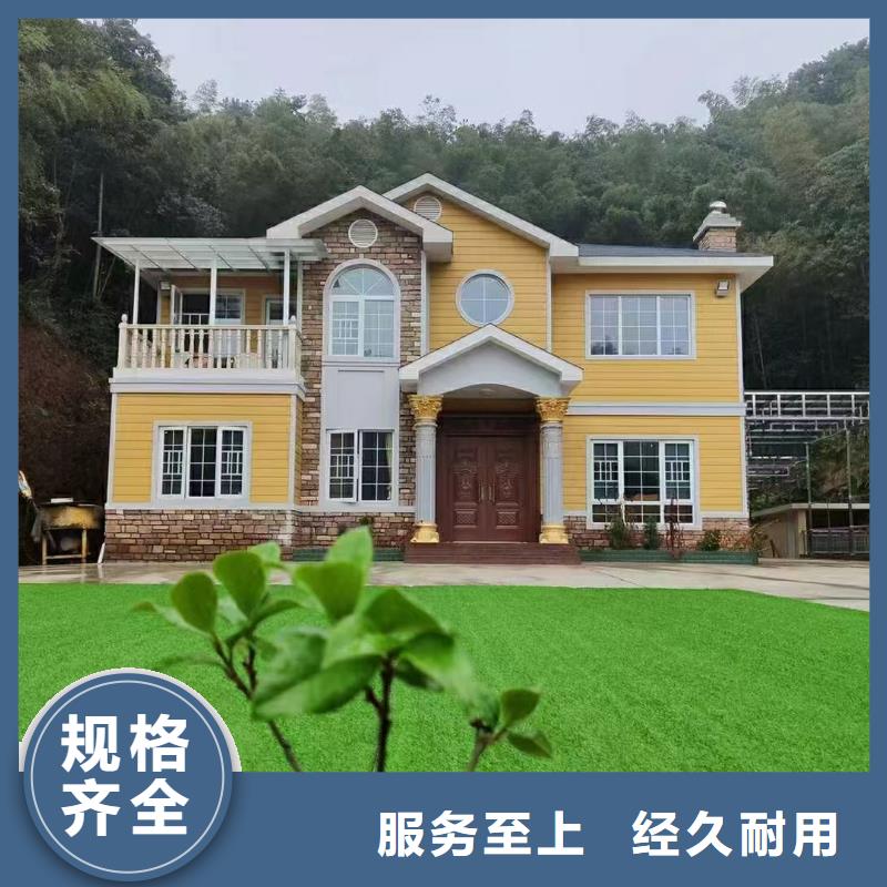 欧式风格轻钢别墅_轻钢房屋多种款式可随心选择