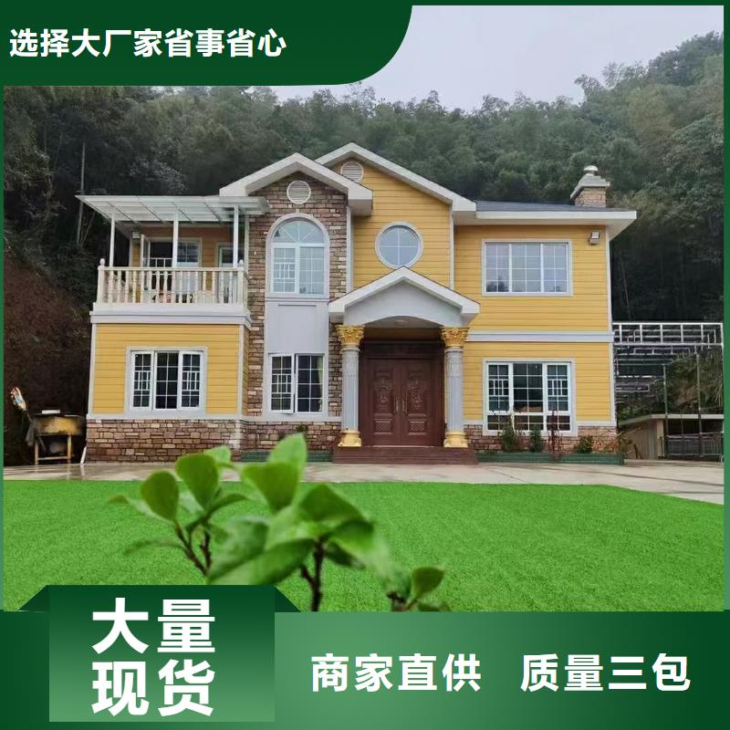 欧式风格轻钢别墅轻钢别墅国标检测放心购买
