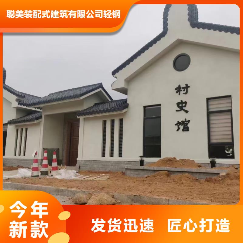 欧式风格轻钢别墅_轻钢房屋多种款式可随心选择
