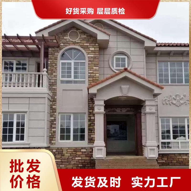 欧式风格轻钢别墅_轻钢房屋多种款式可随心选择