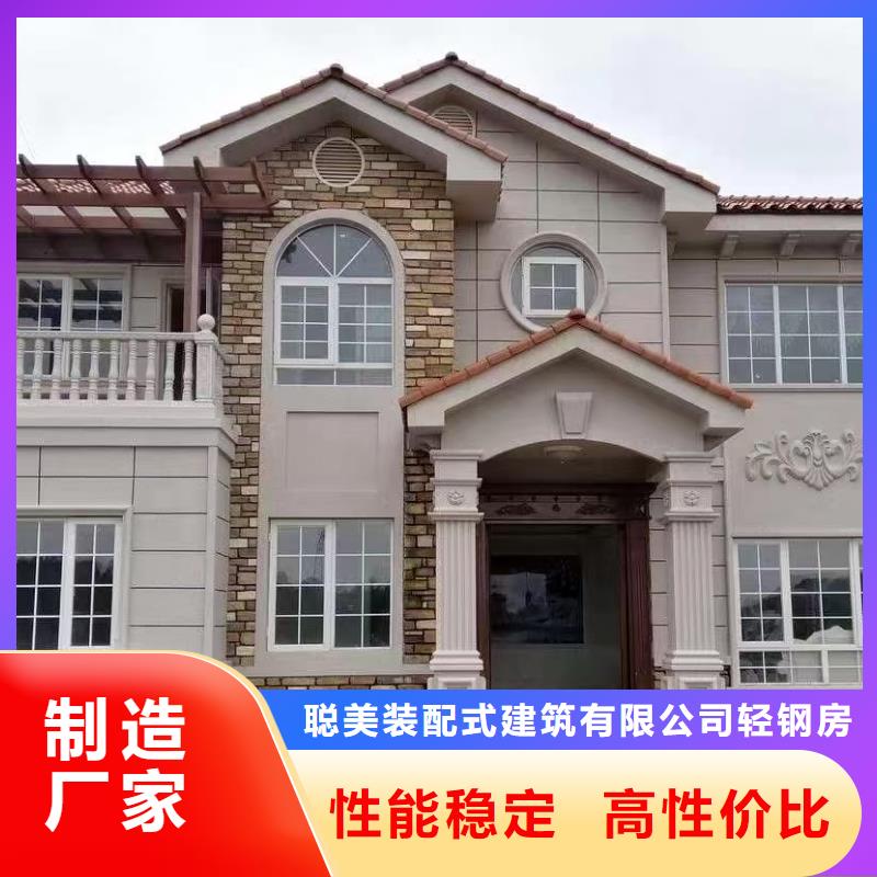 欧式风格轻钢别墅轻钢别墅国标检测放心购买