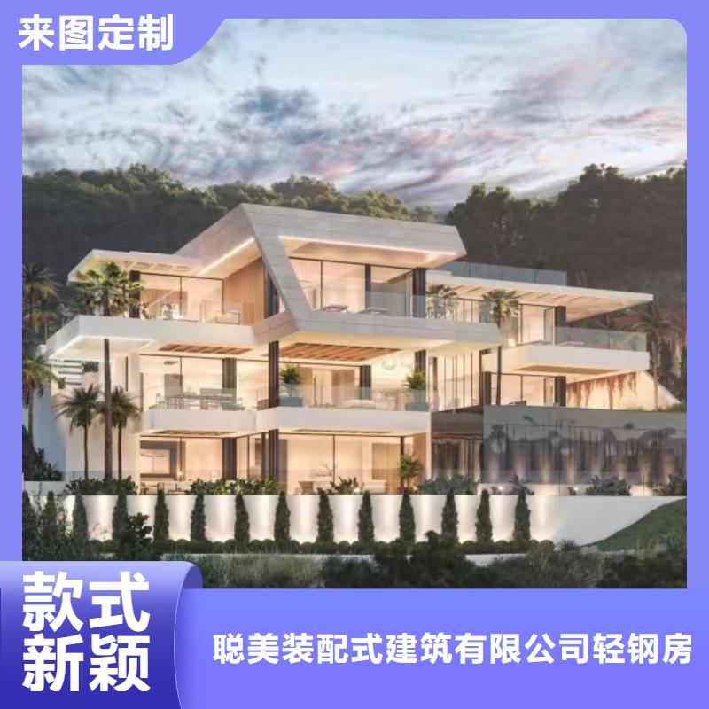 现代风格轻钢别墅轻钢房屋专注品质