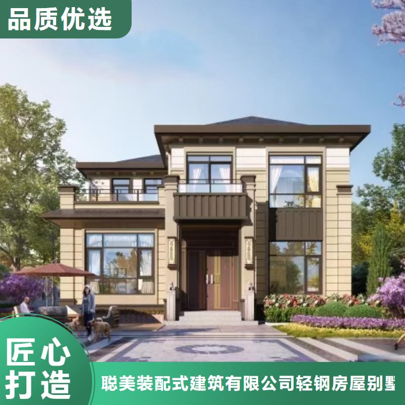 现代风格轻钢别墅轻钢别墅为您精心挑选