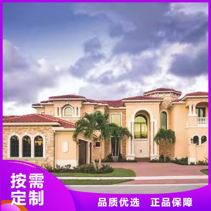 现代风格轻钢别墅轻钢别墅材料一站式服务质量看得见