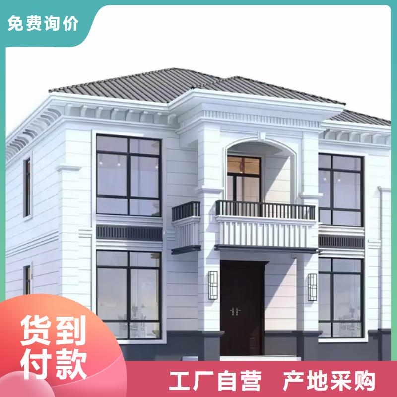 现代风格轻钢别墅轻钢房屋好厂家有担当