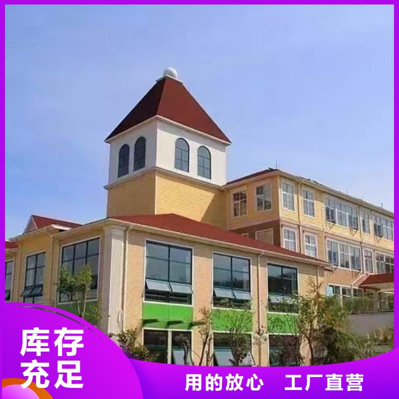 现代风格轻钢别墅轻钢房屋好厂家有担当