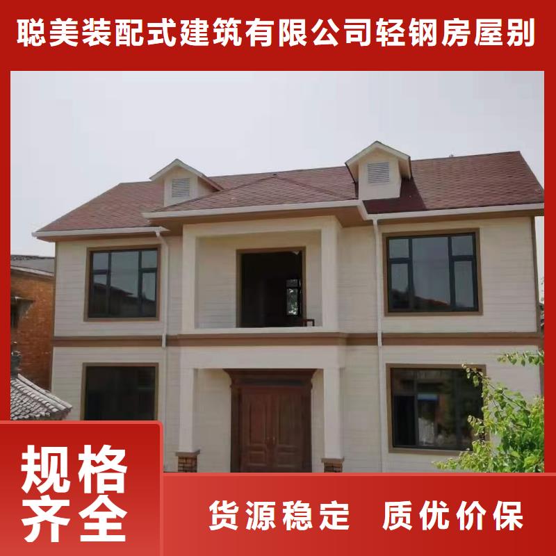 现代风格轻钢别墅轻钢别墅材料一站式服务质量看得见