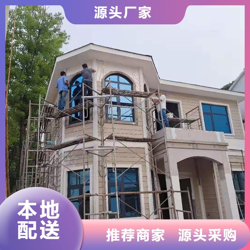 现代风格轻钢别墅轻钢别墅材料一站式服务产品实拍