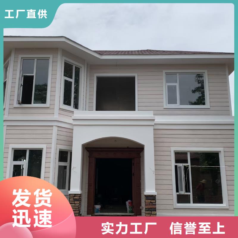 现代风格轻钢别墅轻钢别墅材料一站式服务质量看得见
