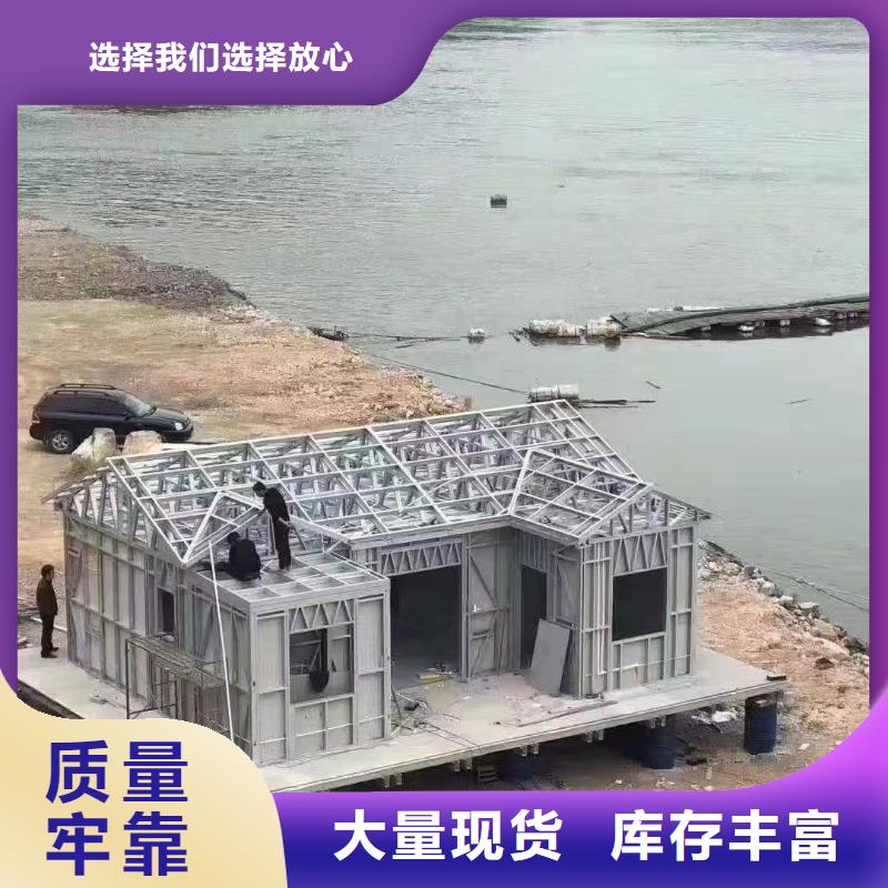 现代风格轻钢别墅轻钢房屋好厂家有担当