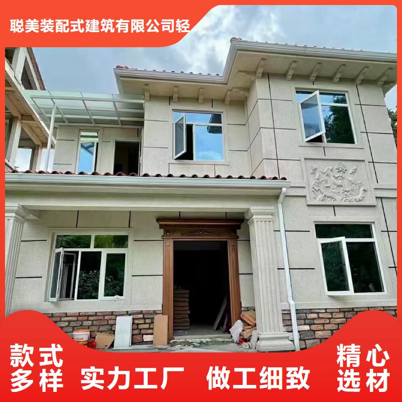 现代风格轻钢别墅轻钢房屋厂家规格全