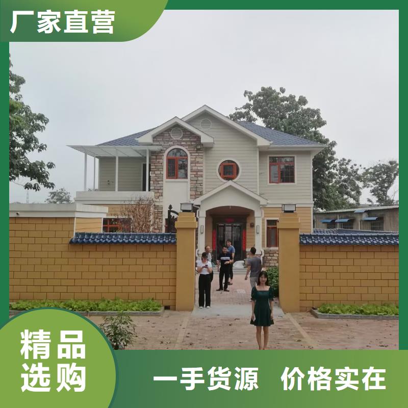 现代风格轻钢别墅轻钢房屋好厂家有担当
