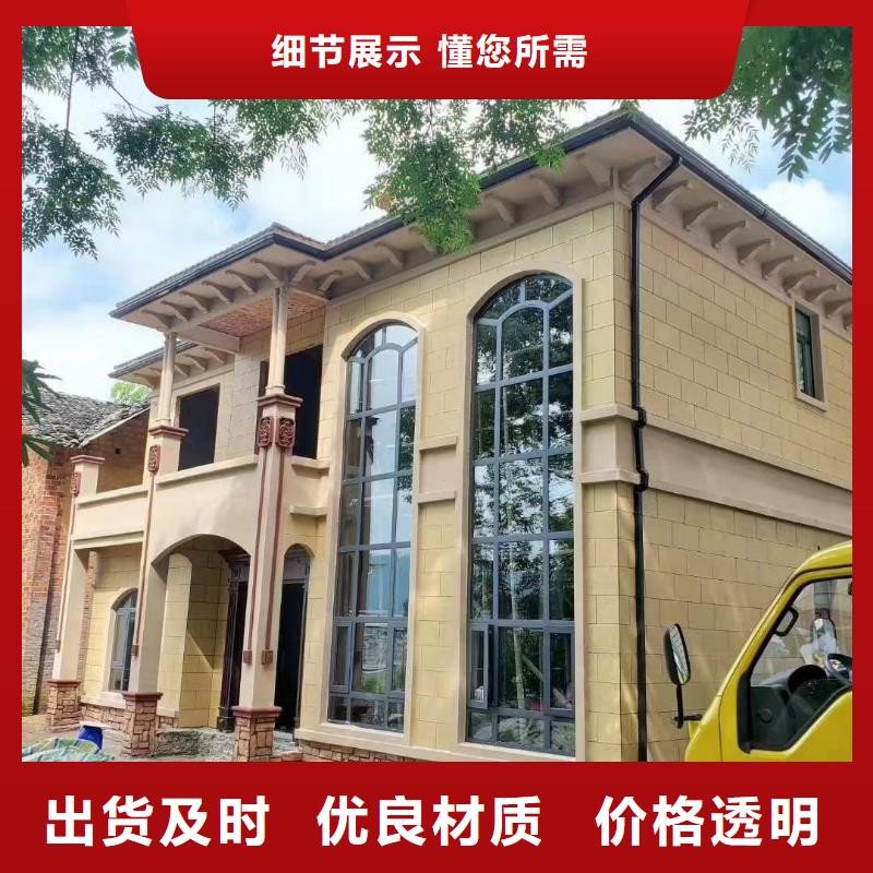 基础款风格轻钢别墅钢结构装配式房屋产品优势特点